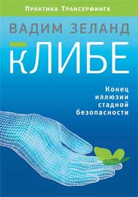 зеланд скачать книги одним архивом